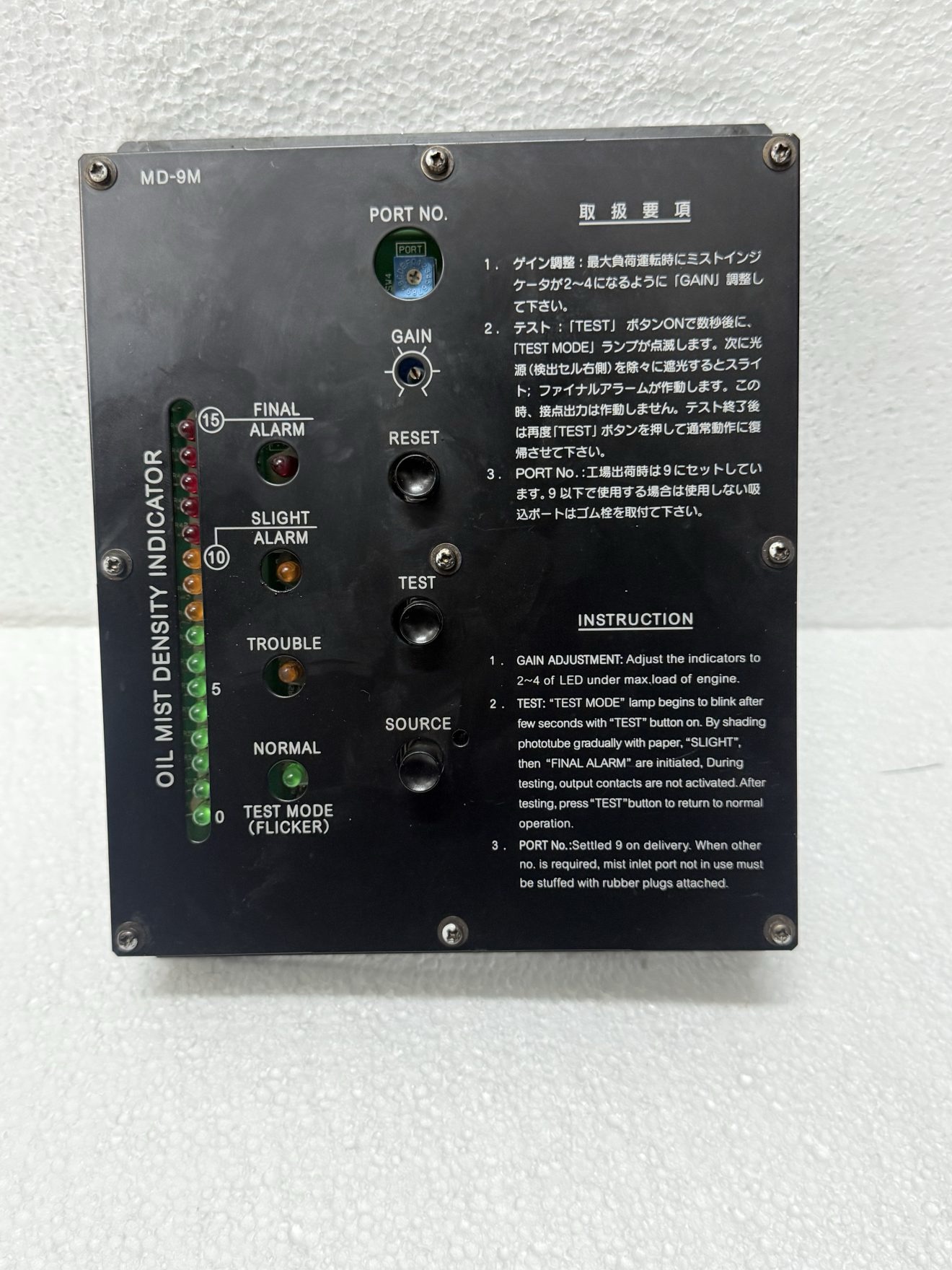 img_4567 Daihatsu Md-9M Oil Mist Density Indicator - Image 1